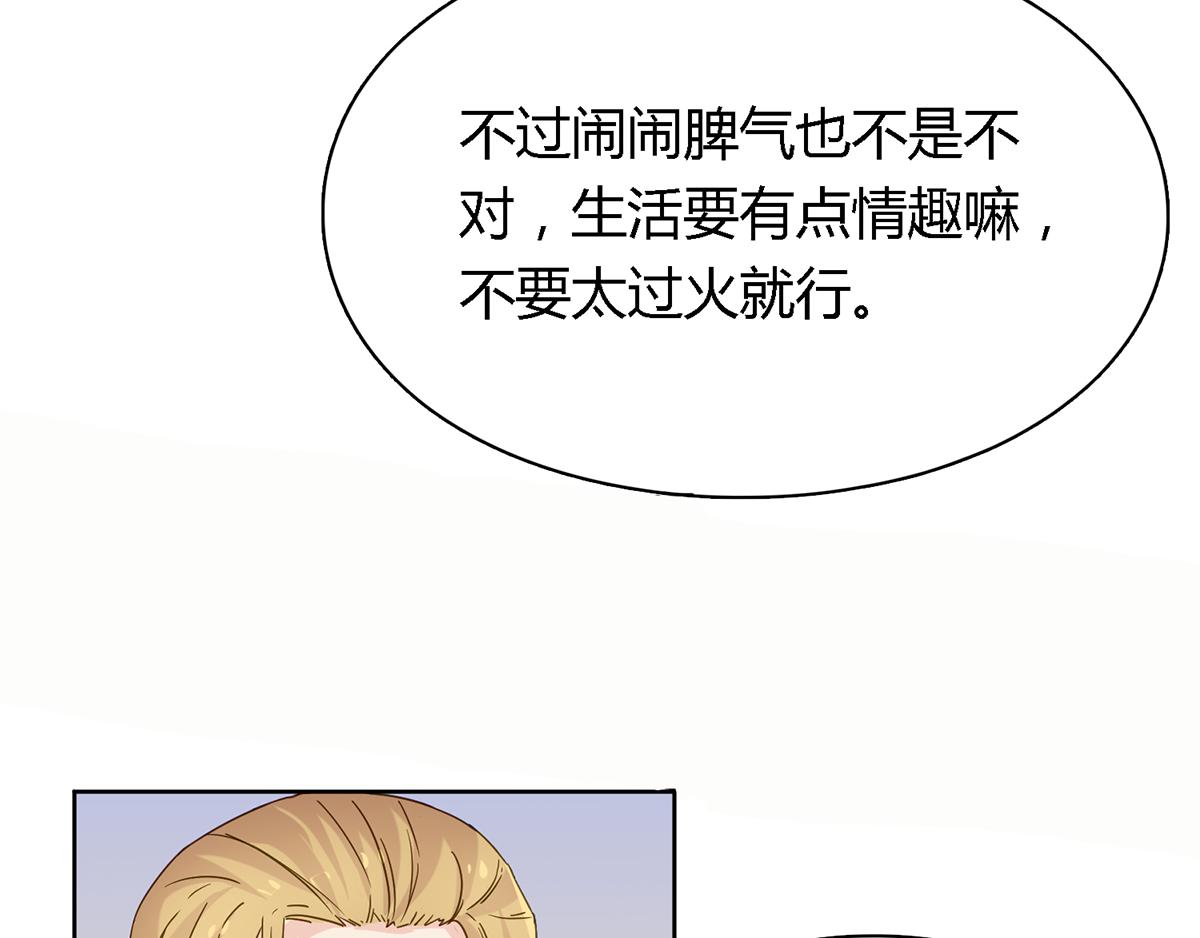 第45话 百口莫辩！(1/2)-第45话