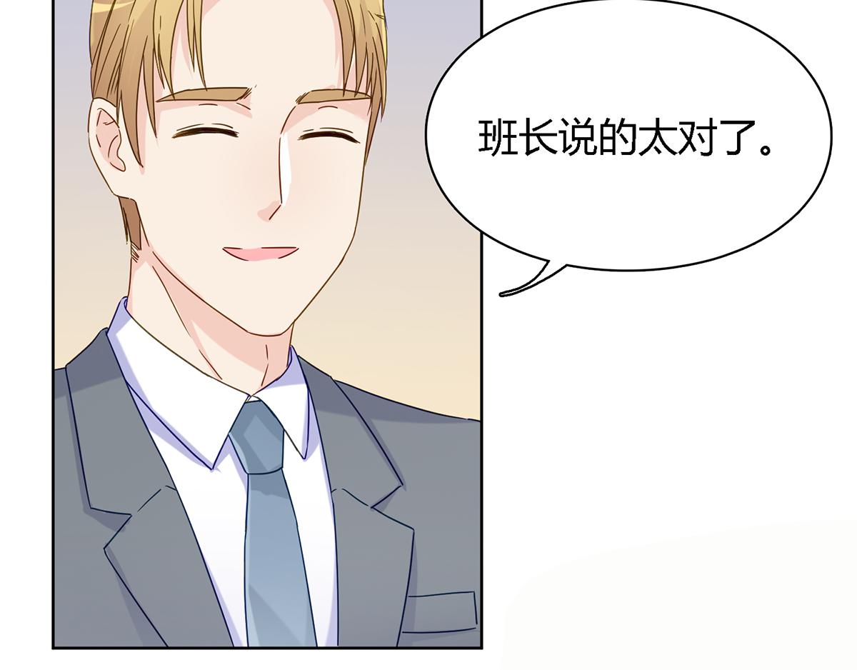 第45话 百口莫辩！(1/2)-第45话