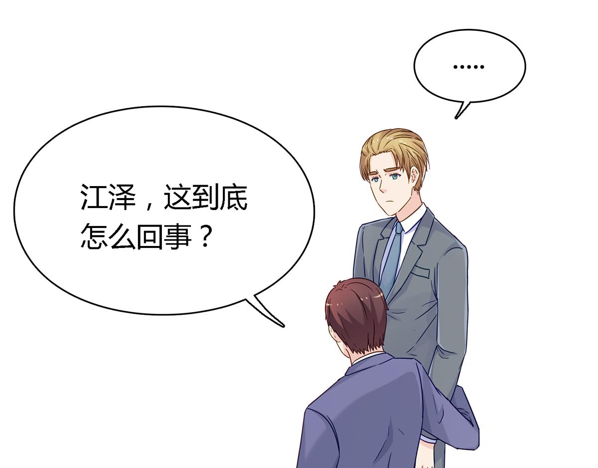 第45话 百口莫辩！(1/2)-第45话