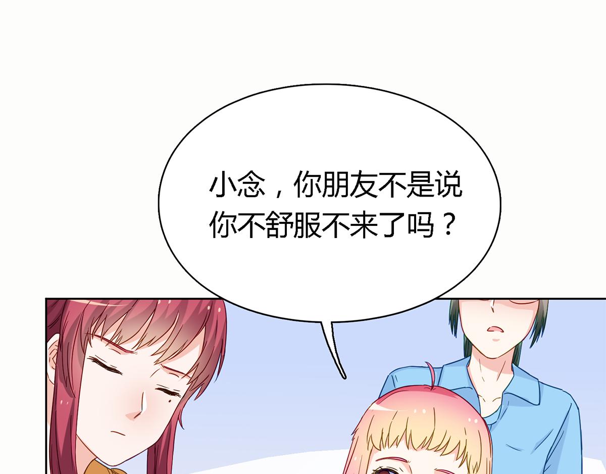 第45话 百口莫辩！(1/2)-第45话