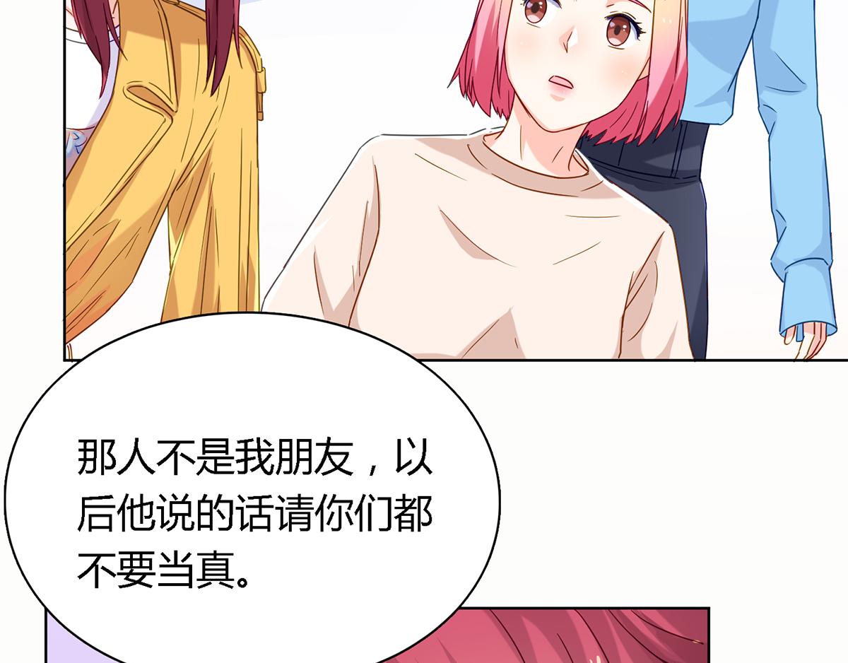 第45话 百口莫辩！(1/2)-第45话