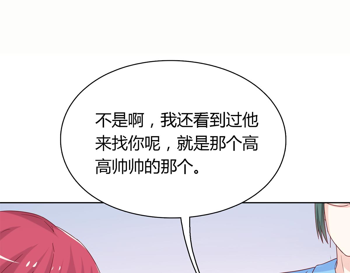 第45话 百口莫辩！(1/2)-第45话