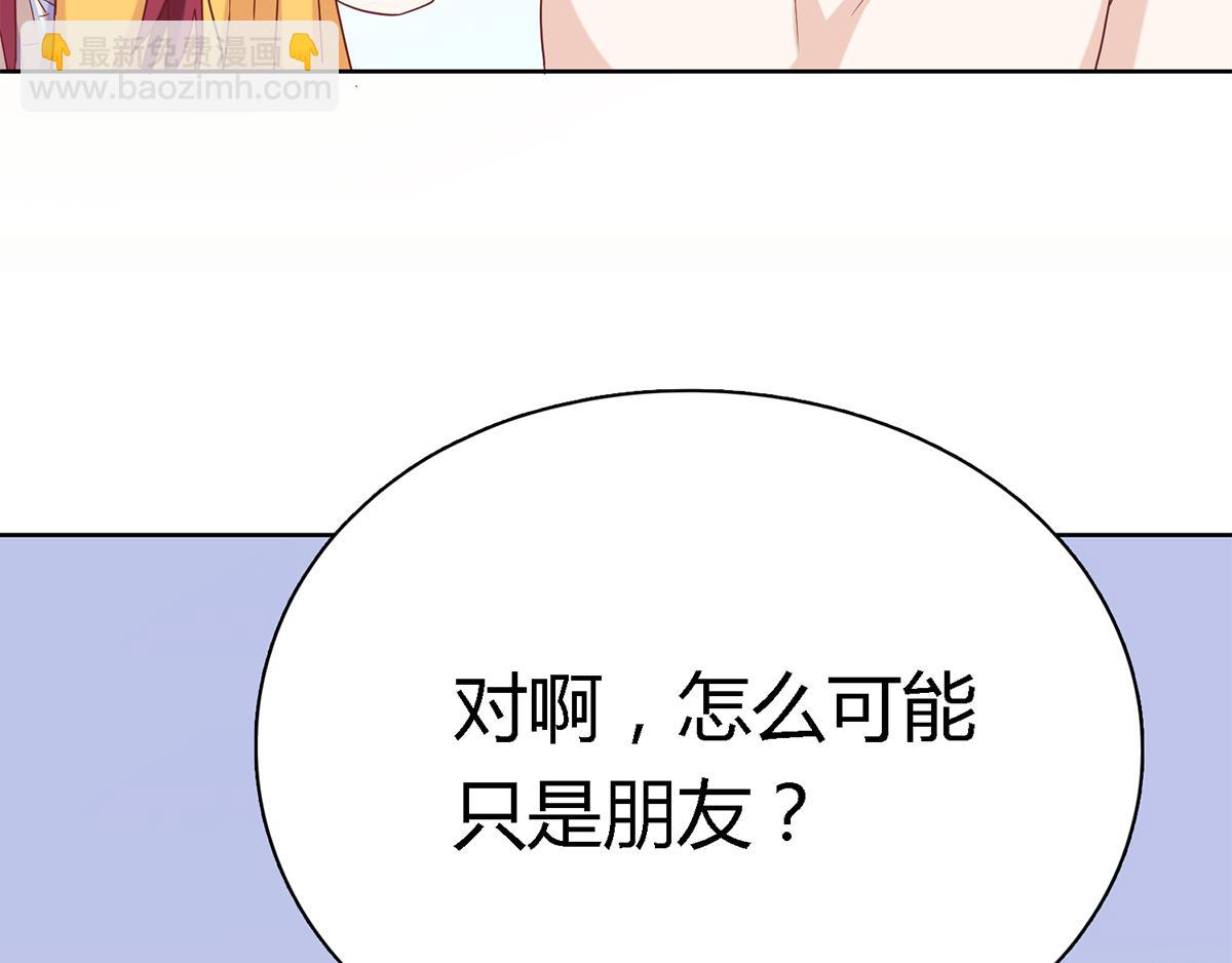 第45话 百口莫辩！(1/2)-第45话