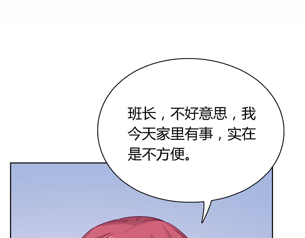 第45话 百口莫辩！(1/2)-第45话