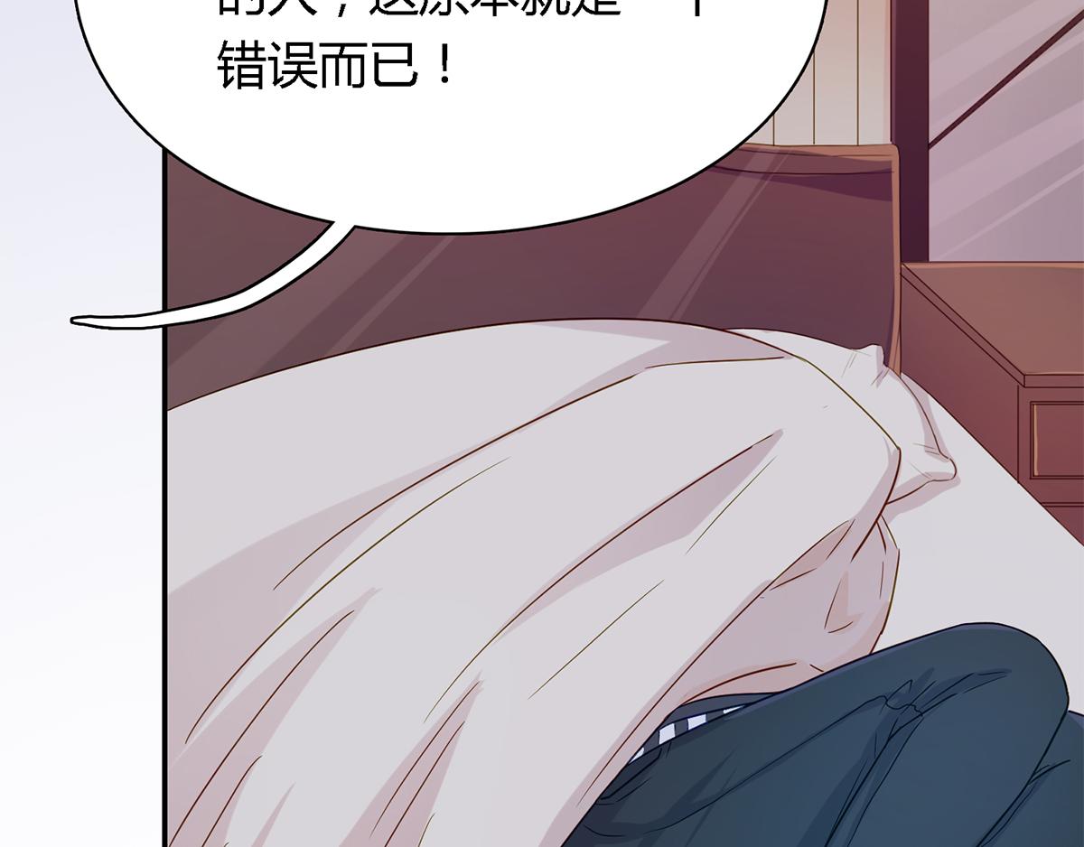 第47话 林氏，我绝不会放过！(1/2)-第47话