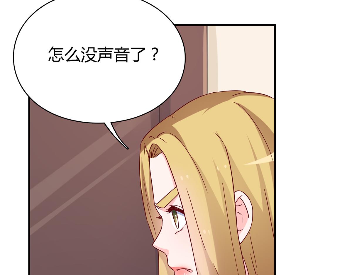 第47话 林氏，我绝不会放过！(1/2)-第47话