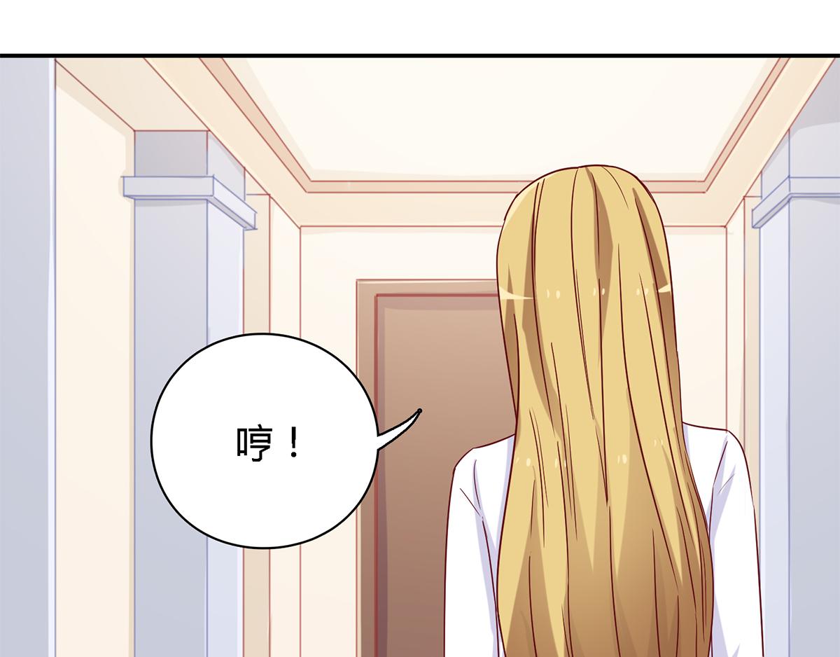 第47话 林氏，我绝不会放过！(1/2)-第47话