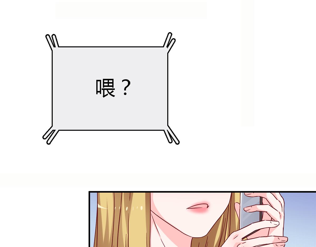 第47话 林氏，我绝不会放过！(1/2)-第47话
