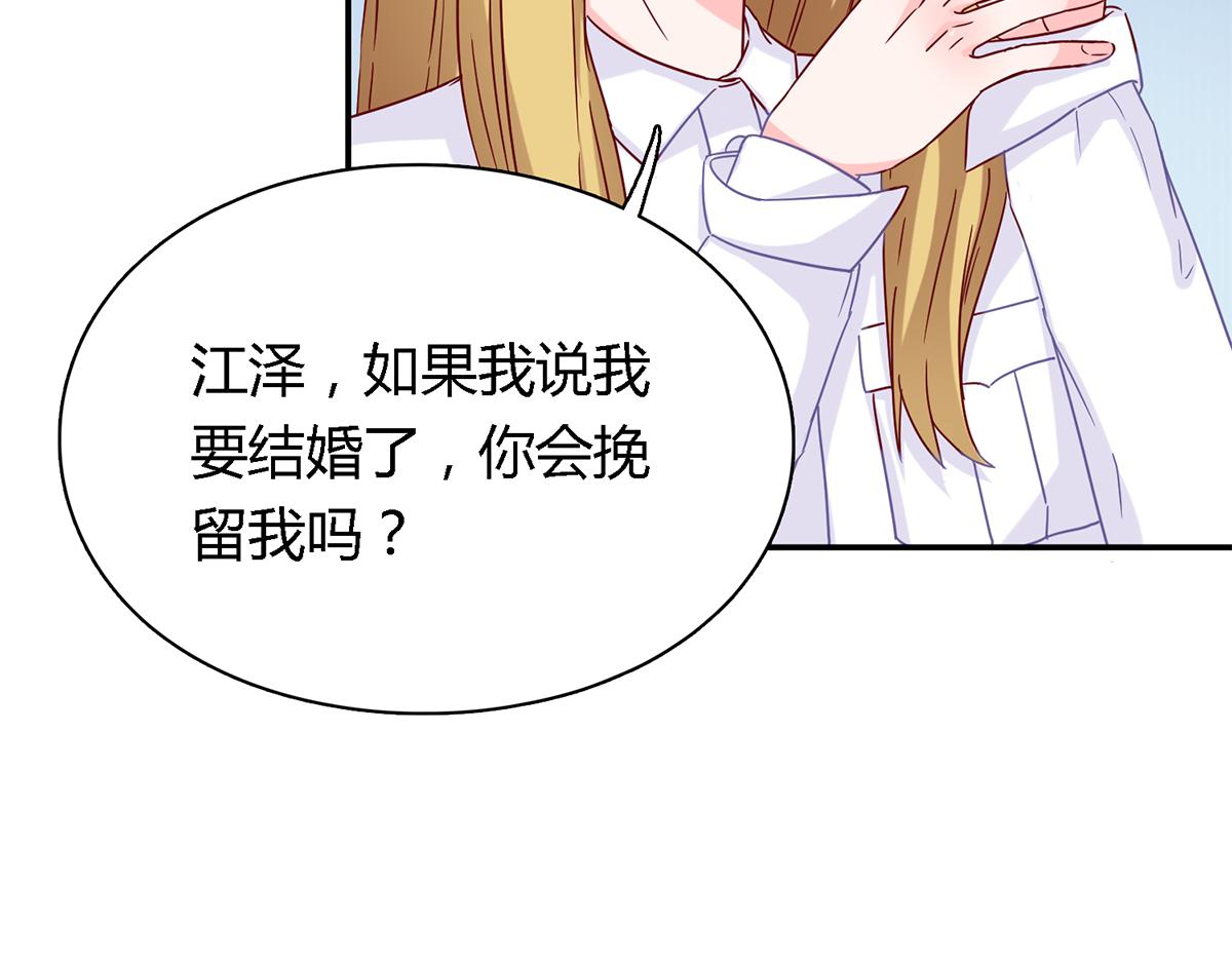第47话 林氏，我绝不会放过！(1/2)-第47话