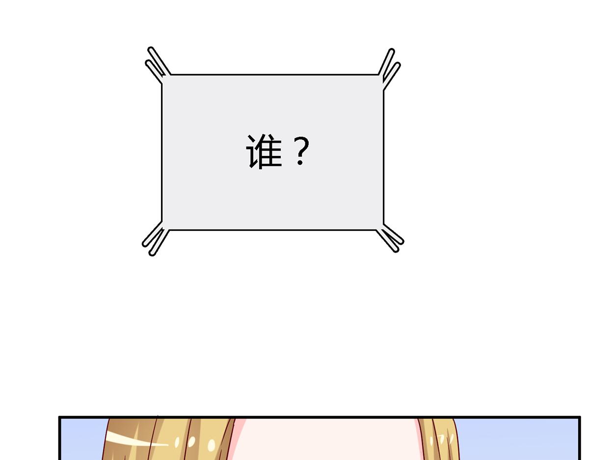 第47话 林氏，我绝不会放过！(1/2)-第47话