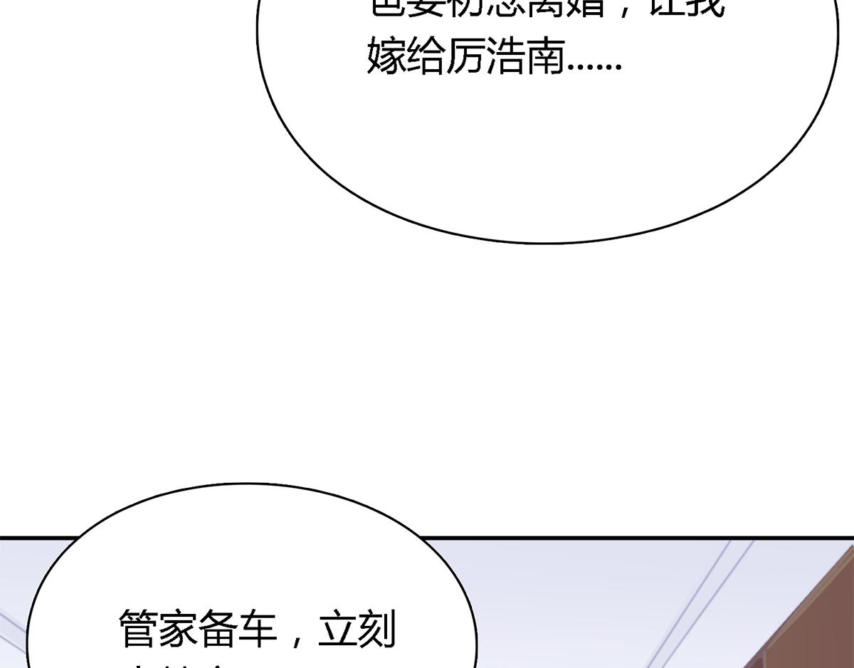 第47话 林氏，我绝不会放过！(1/2)-第47话