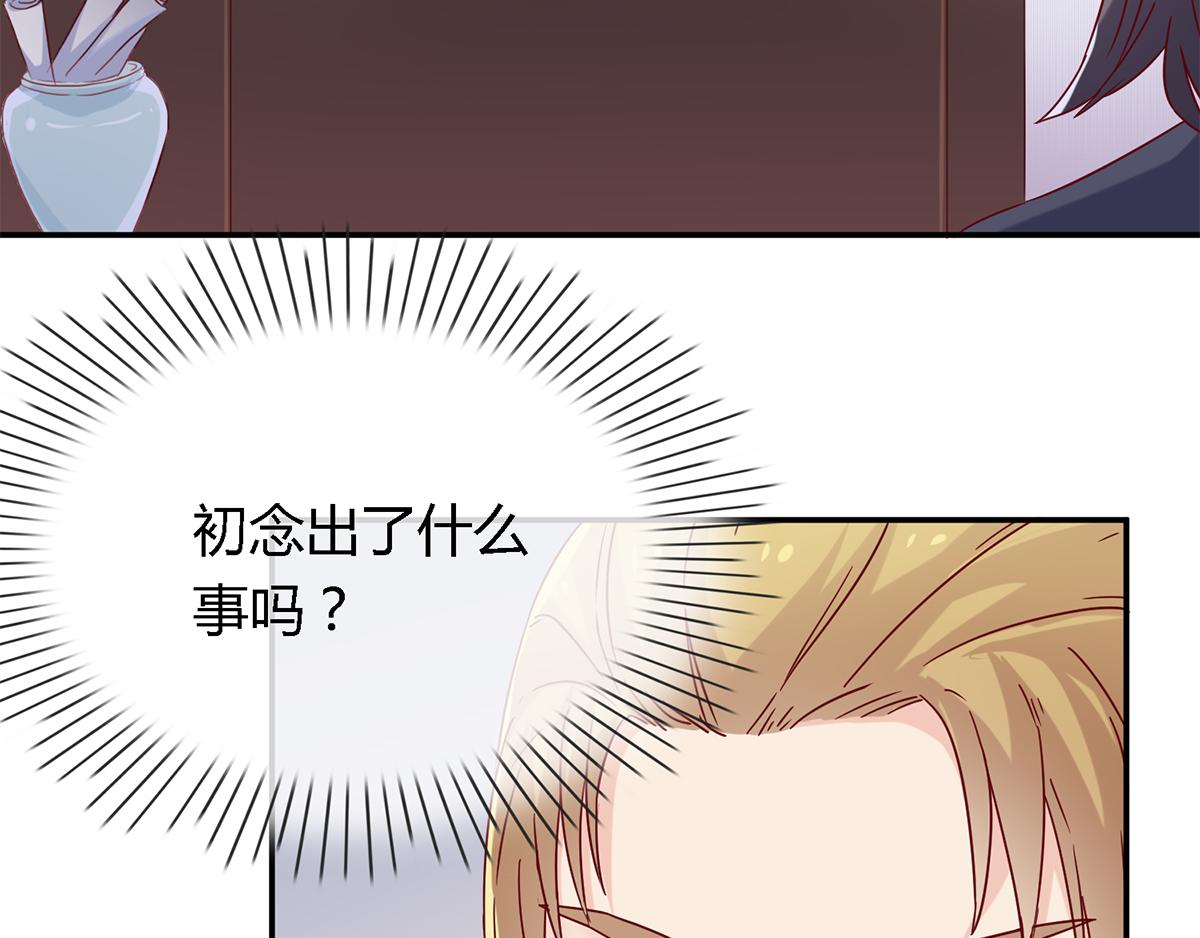 第47话 林氏，我绝不会放过！(1/2)-第47话