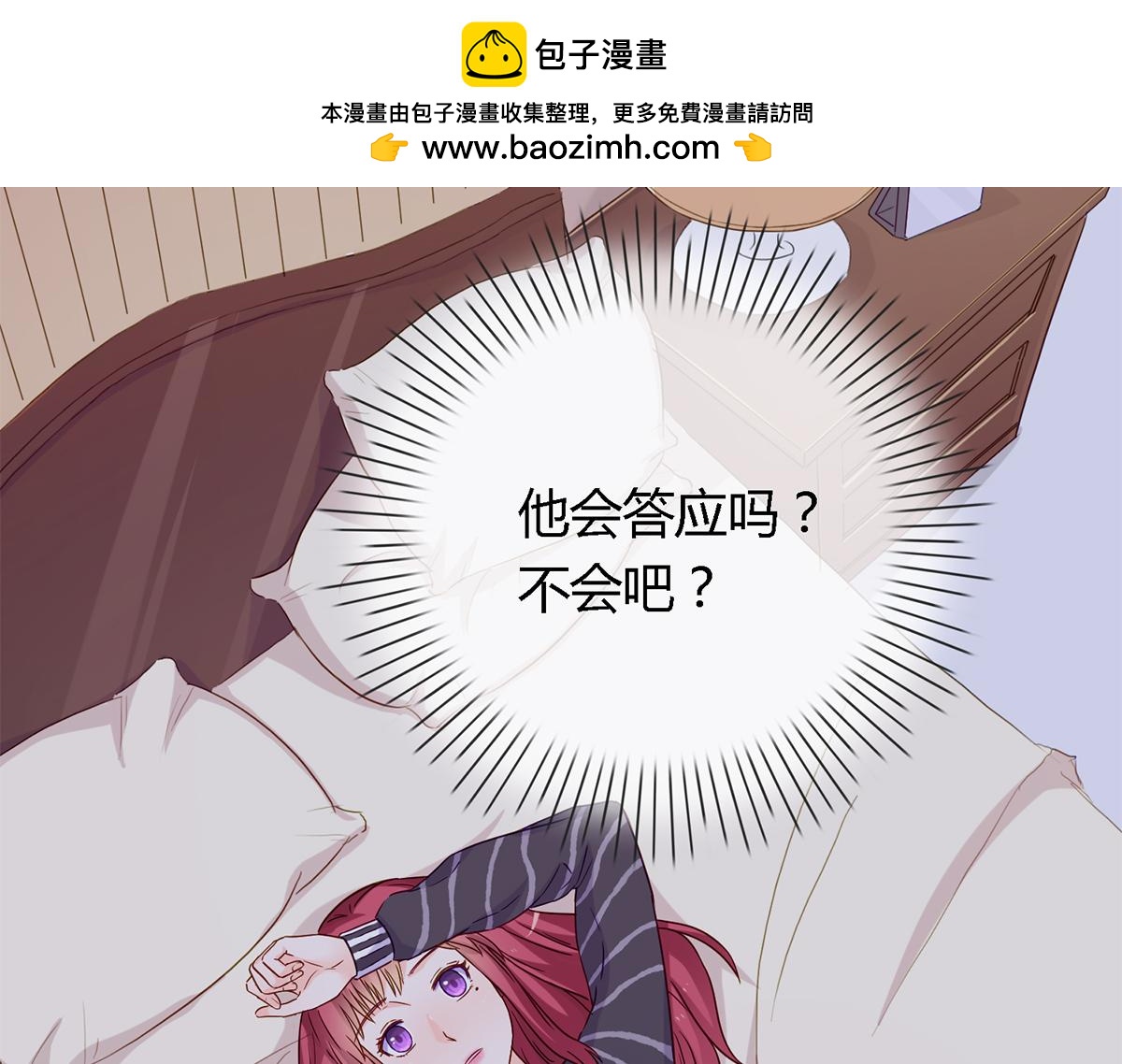 第47话 林氏，我绝不会放过！(1/2)-第47话