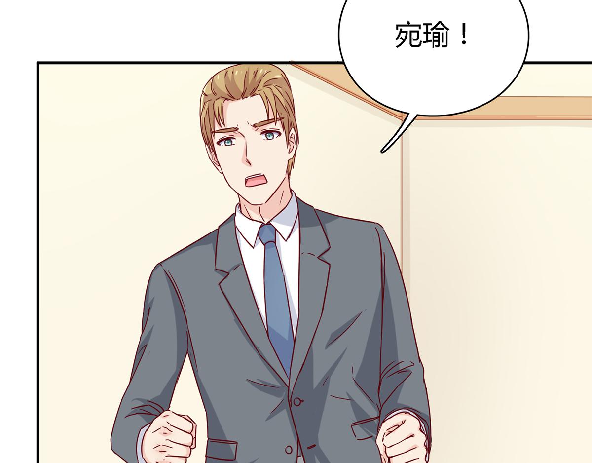 第47话 林氏，我绝不会放过！(1/2)-第47话