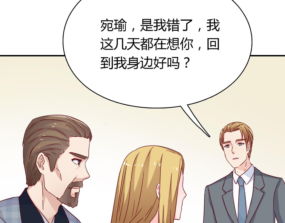 第47话 林氏，我绝不会放过！(1/2)-第47话