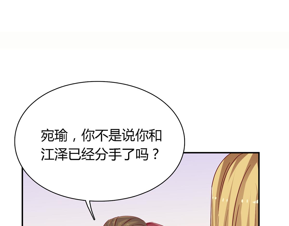 第47话 林氏，我绝不会放过！(1/2)-第47话