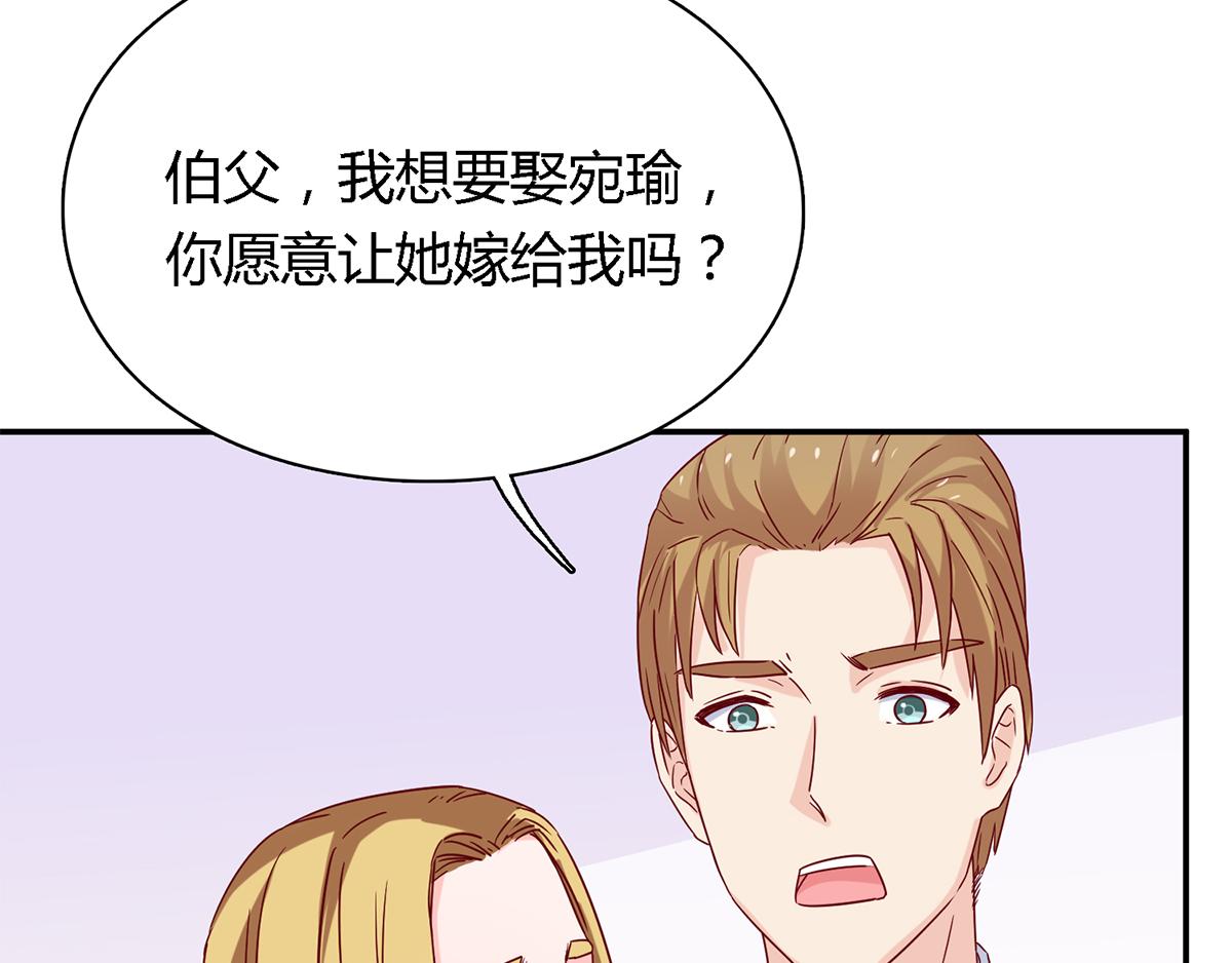 第47话 林氏，我绝不会放过！(1/2)-第47话
