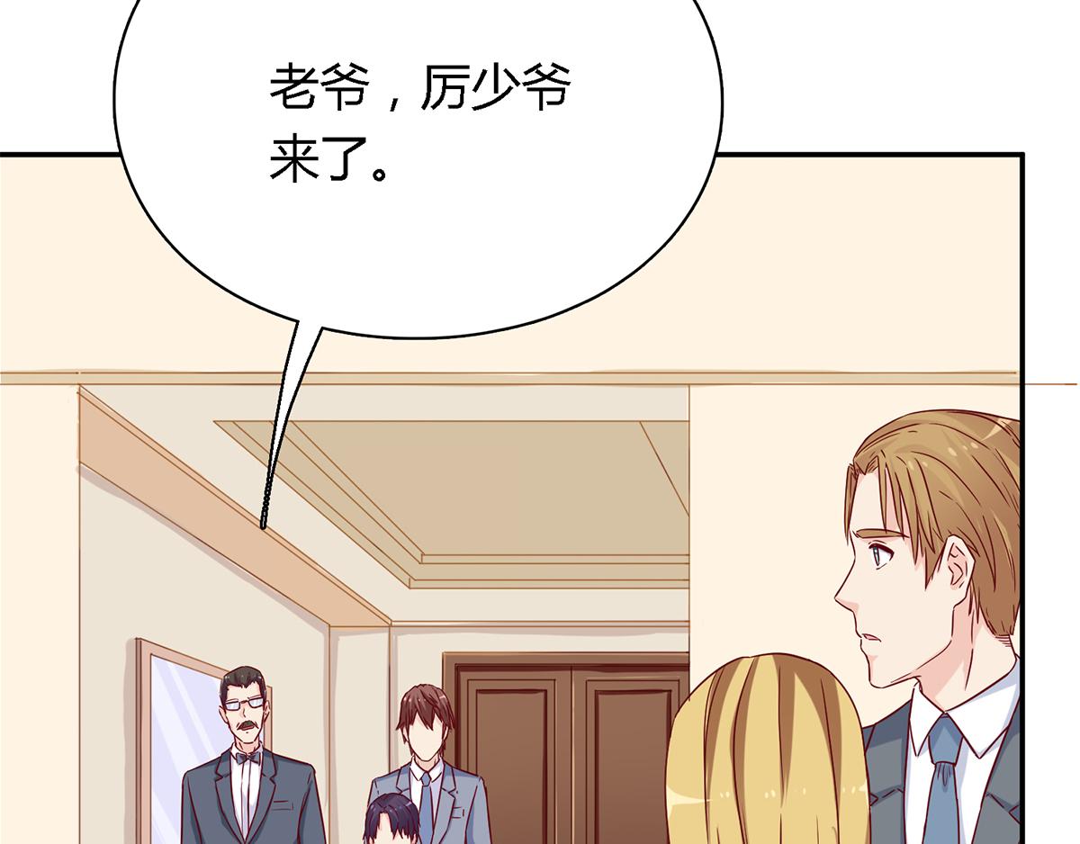 第47话 林氏，我绝不会放过！(1/2)-第47话