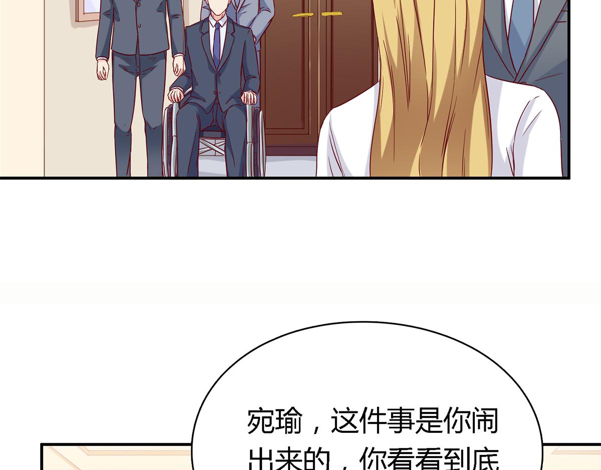 第47话 林氏，我绝不会放过！(1/2)-第47话