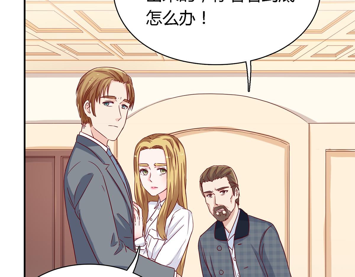 第47话 林氏，我绝不会放过！(1/2)-第47话
