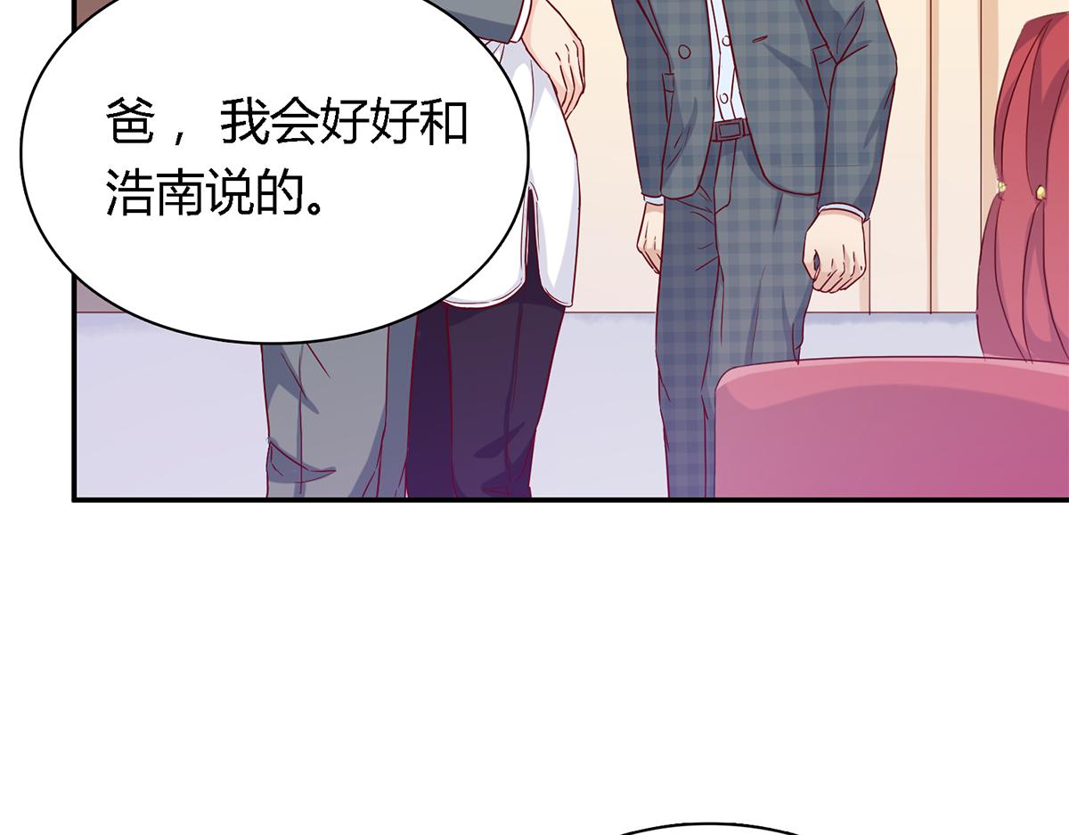 第47话 林氏，我绝不会放过！(1/2)-第47话