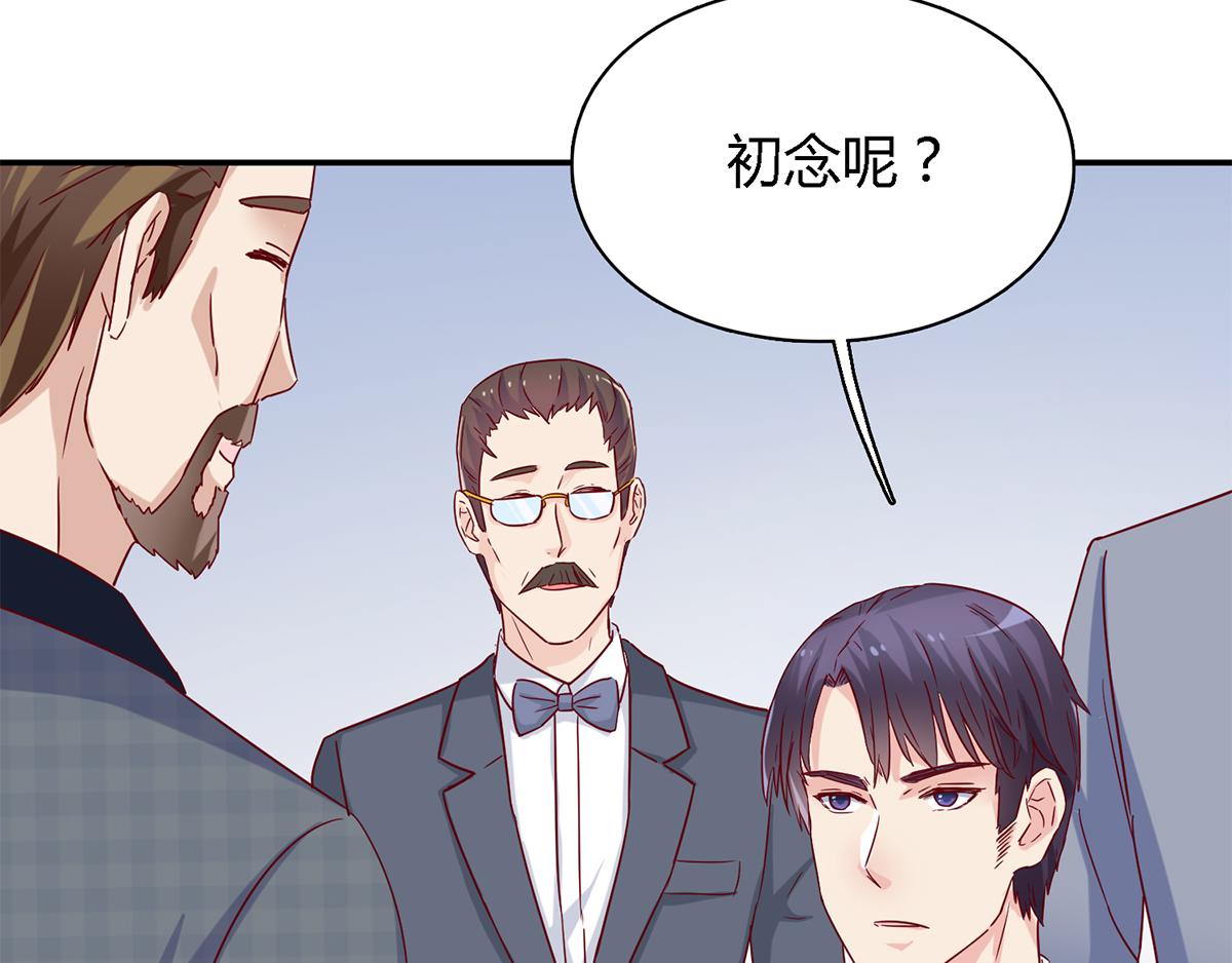 第47话 林氏，我绝不会放过！(1/2)-第47话