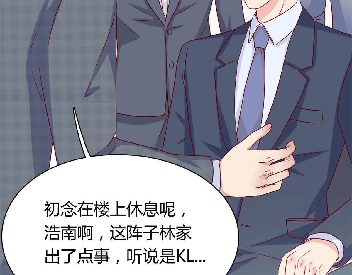 第47话 林氏，我绝不会放过！(1/2)-第47话