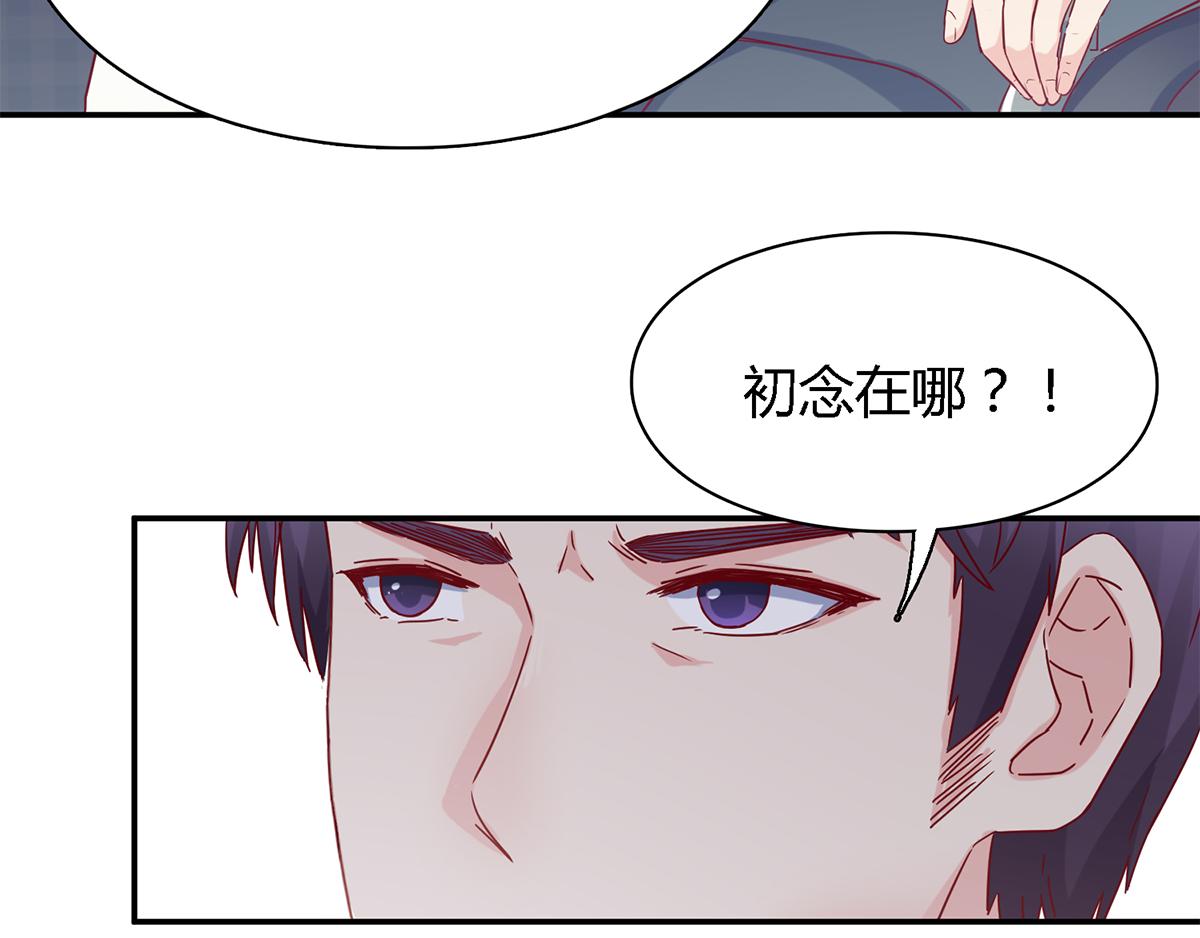 第47话 林氏，我绝不会放过！(1/2)-第47话