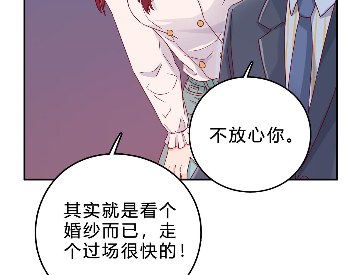 第49话 挑选礼服(1/2)-第49话