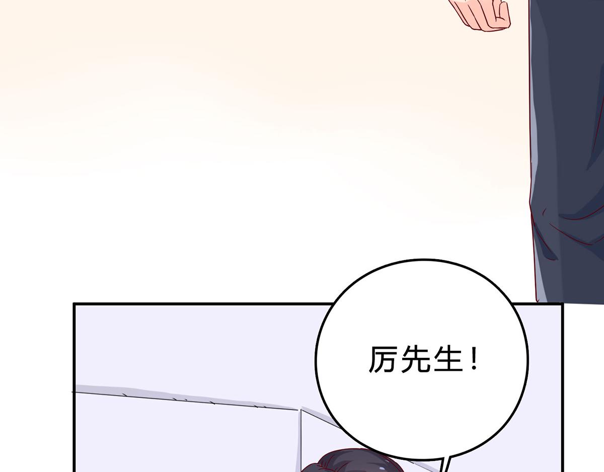 第49话 挑选礼服(1/2)-第49话