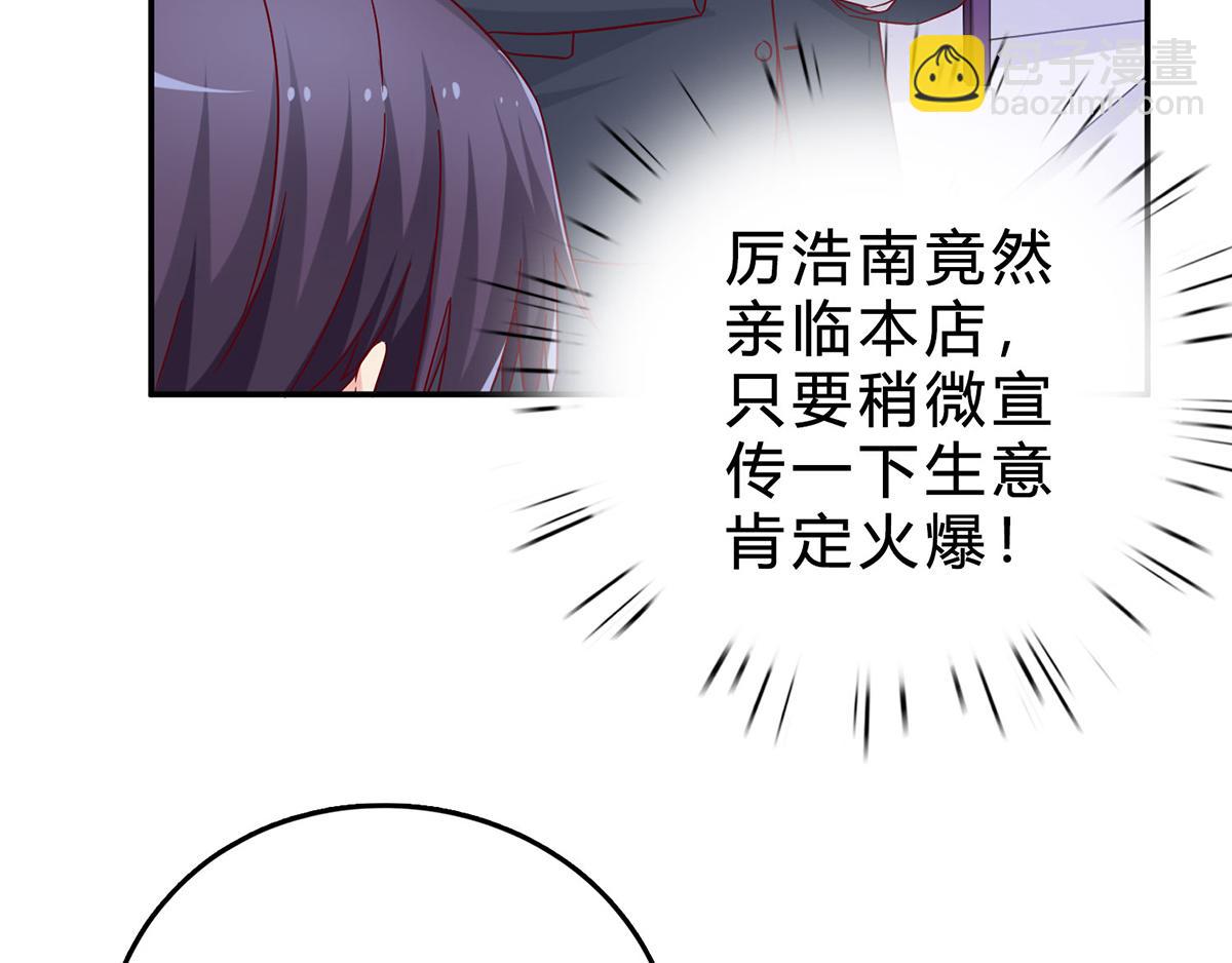 第49话 挑选礼服(1/2)-第49话