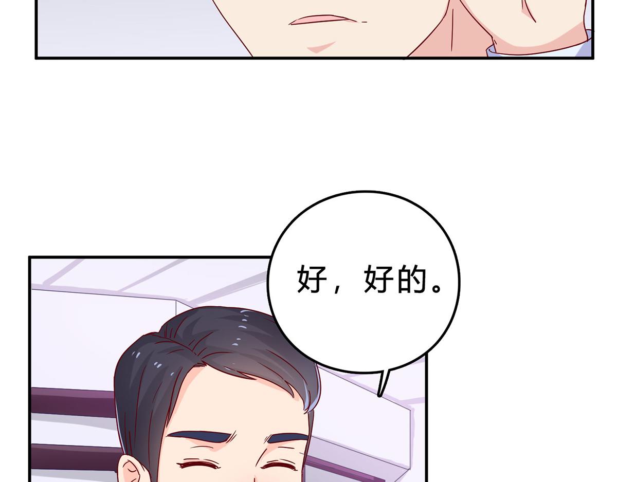 第49话 挑选礼服(1/2)-第49话