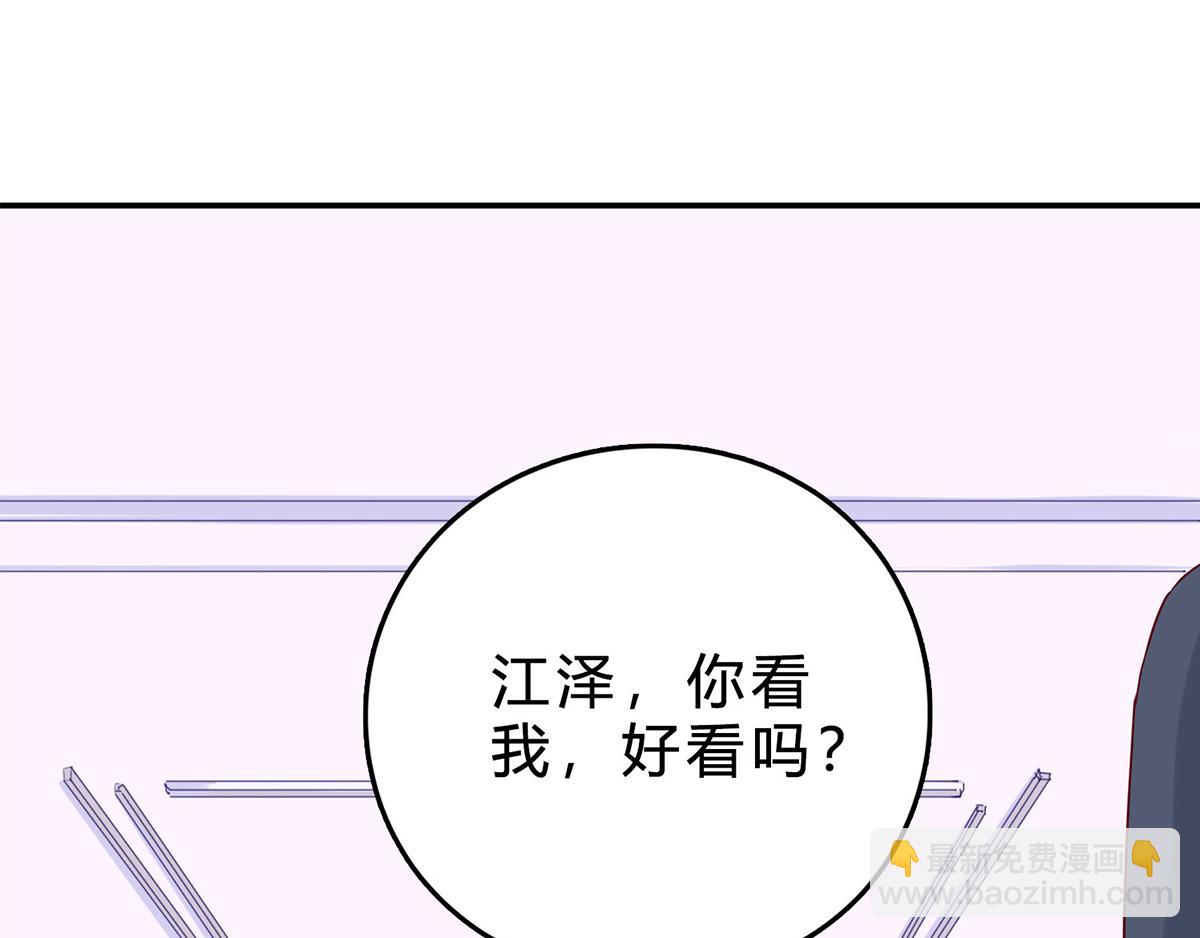 第49话 挑选礼服(1/2)-第49话