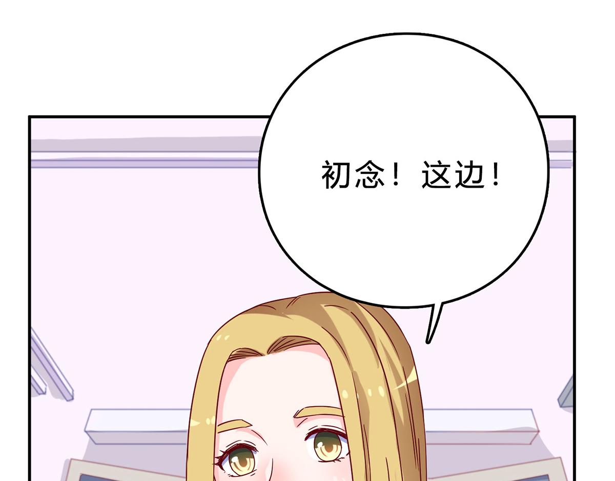 第49话 挑选礼服(1/2)-第49话