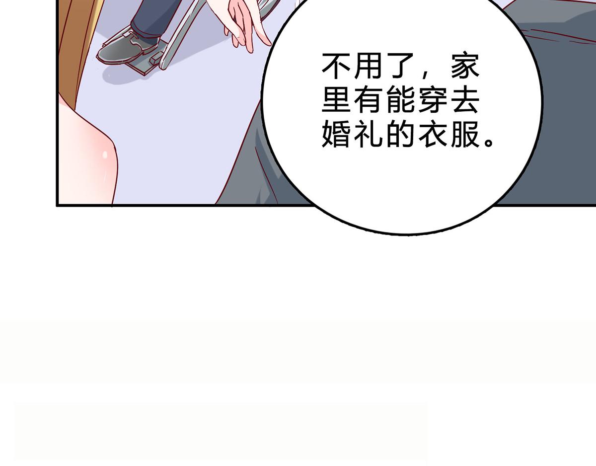 第49话 挑选礼服(1/2)-第49话