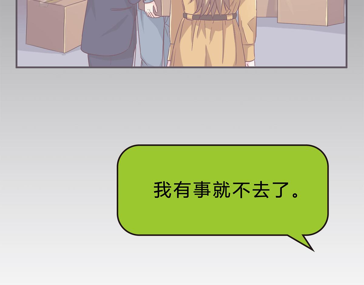 第49话 挑选礼服(1/2)-第49话