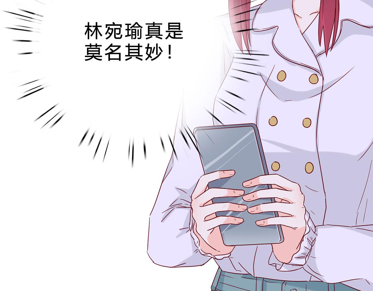 第49话 挑选礼服(1/2)-第49话