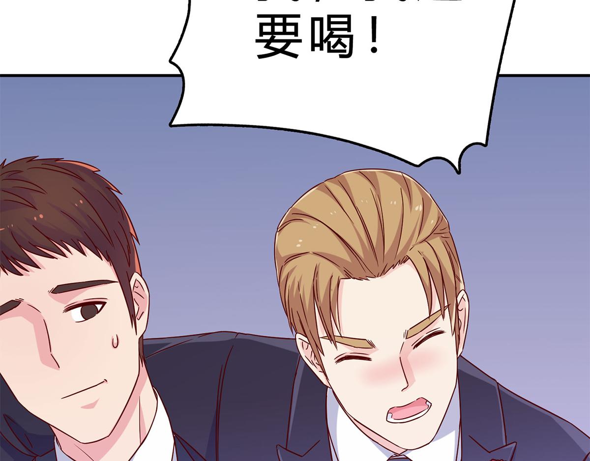 第51话 新婚之夜(1/2)-第51话