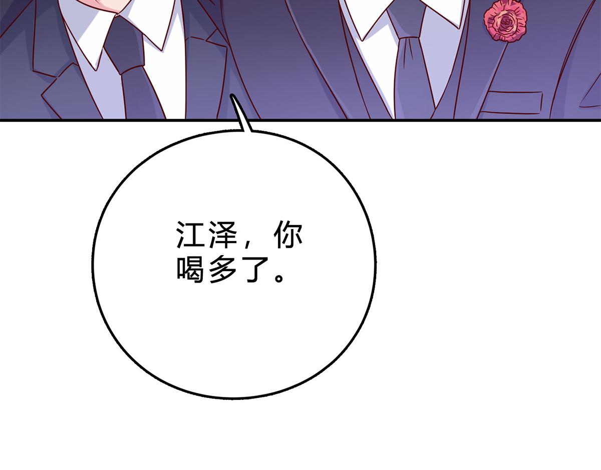 第51话 新婚之夜(1/2)-第51话