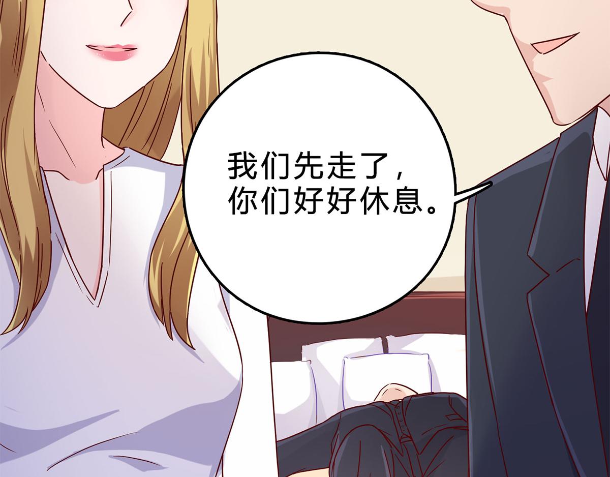 第51话 新婚之夜(1/2)-第51话