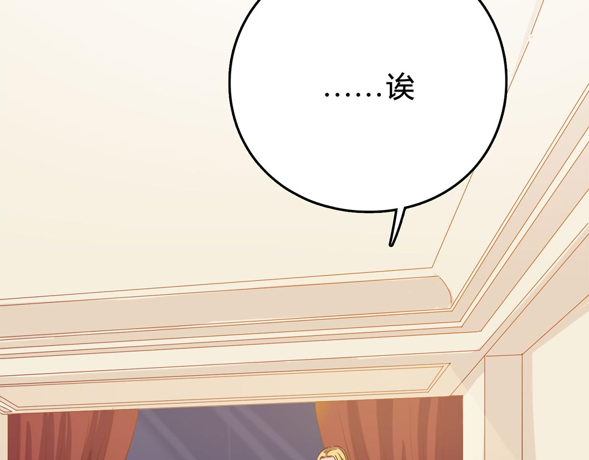 第51话 新婚之夜(1/2)-第51话