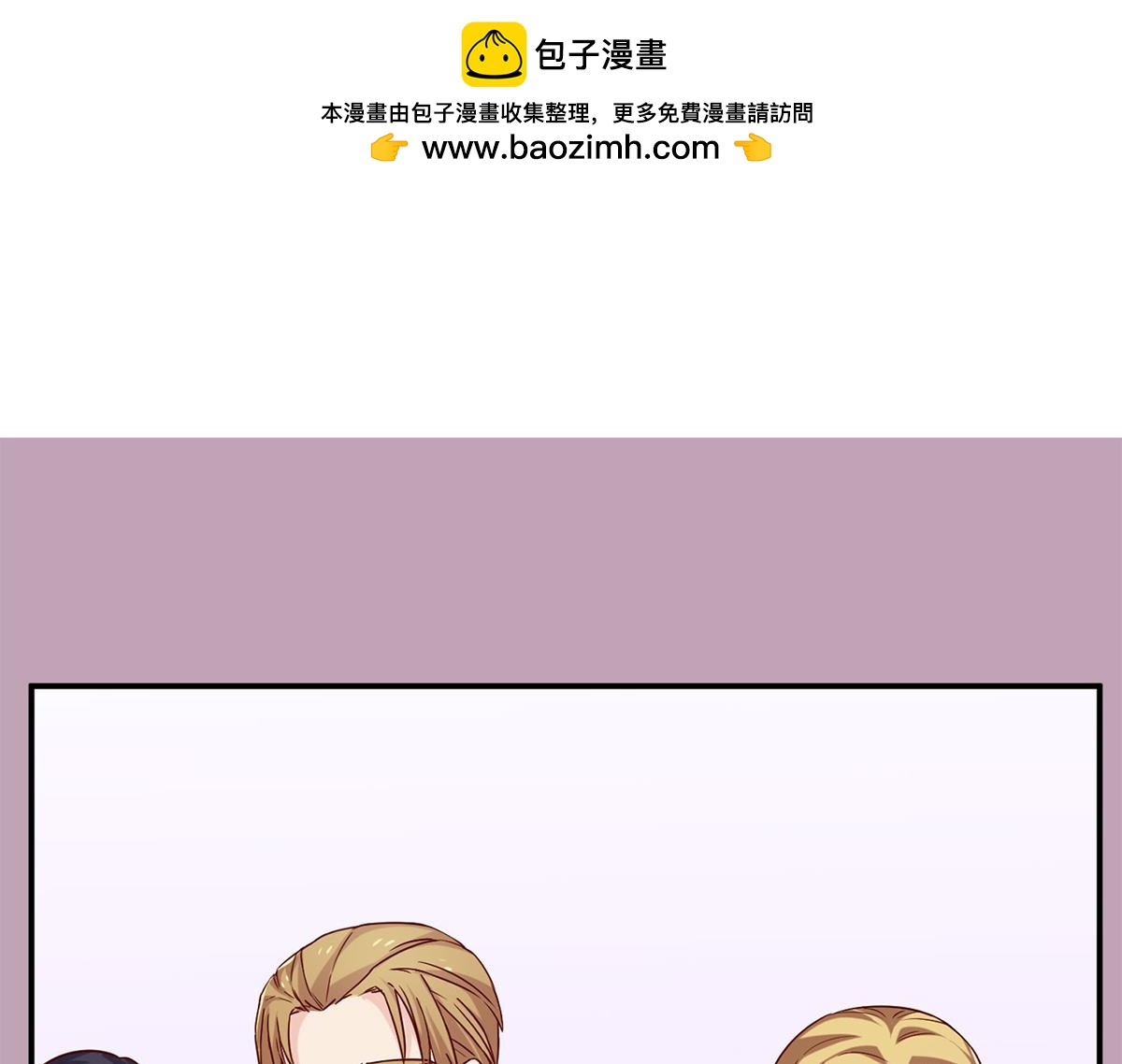 第51话 新婚之夜(1/2)-第51话