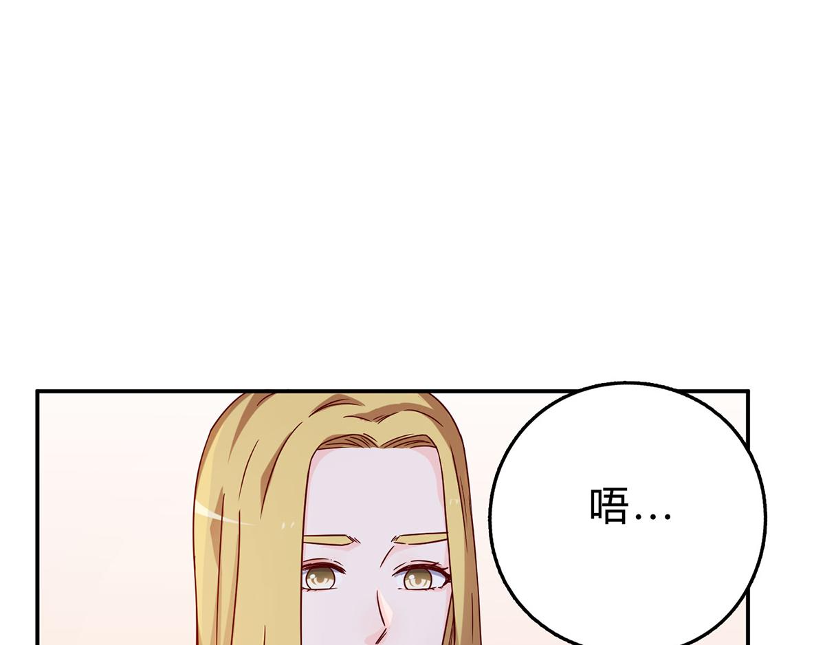 第51话 新婚之夜(1/2)-第51话