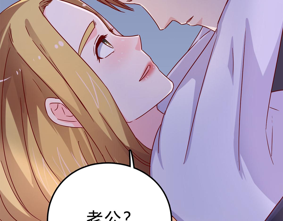 第51话 新婚之夜(1/2)-第51话
