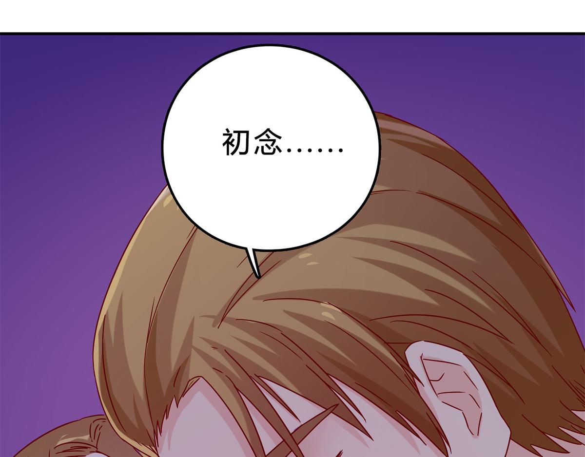 第51话 新婚之夜(1/2)-第51话