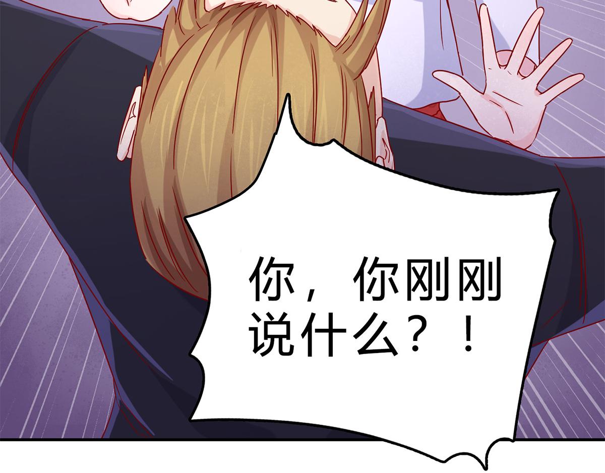 第51话 新婚之夜(1/2)-第51话