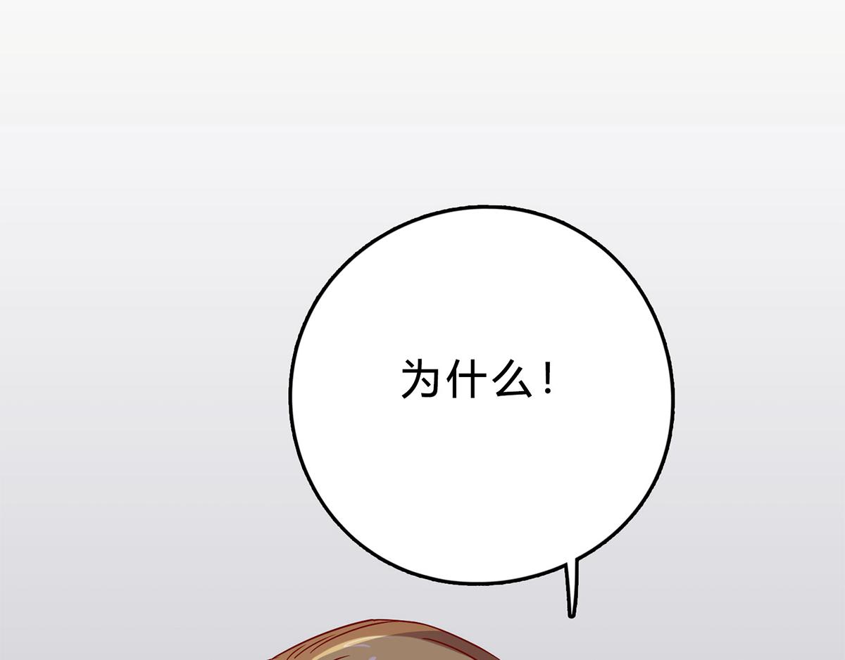 第51话 新婚之夜(1/2)-第51话