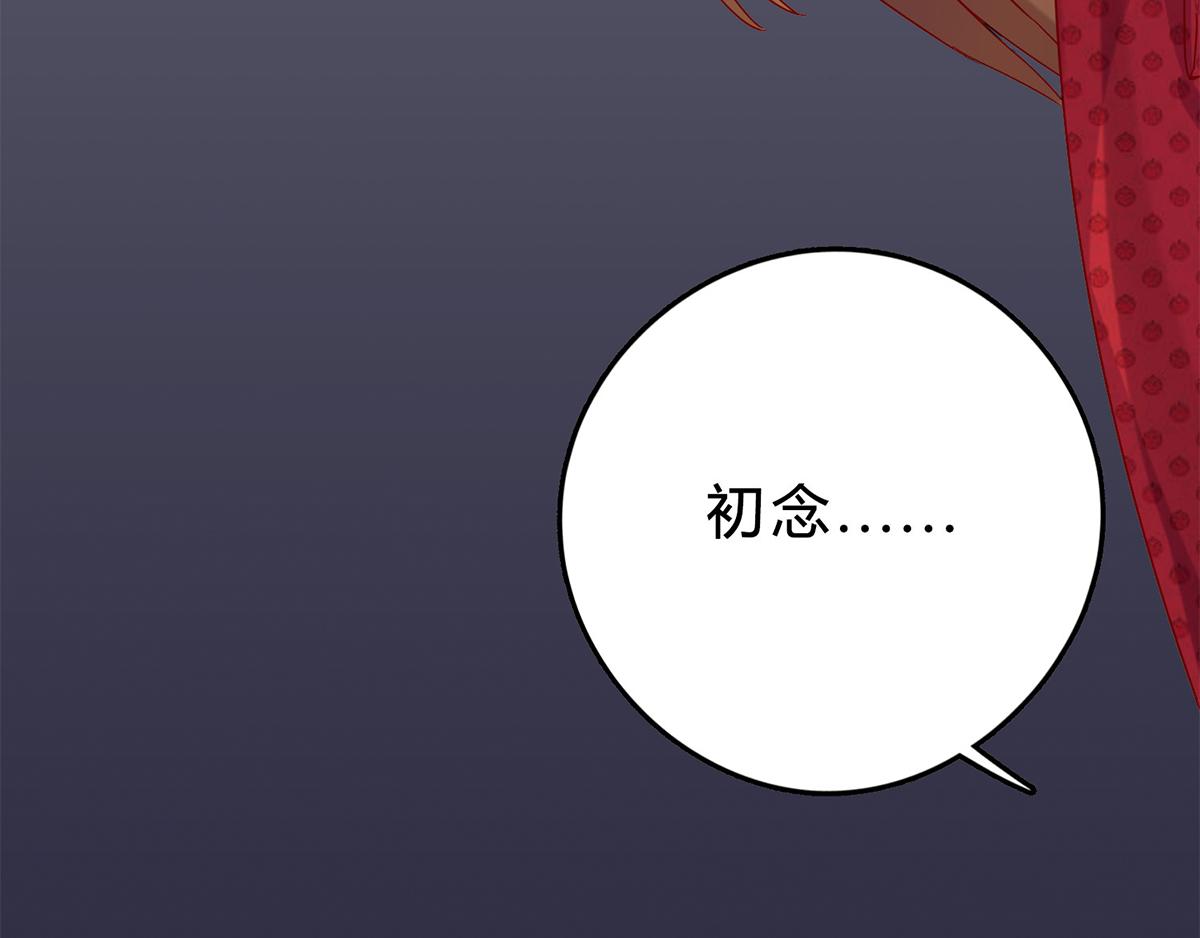 第51话 新婚之夜(1/2)-第51话
