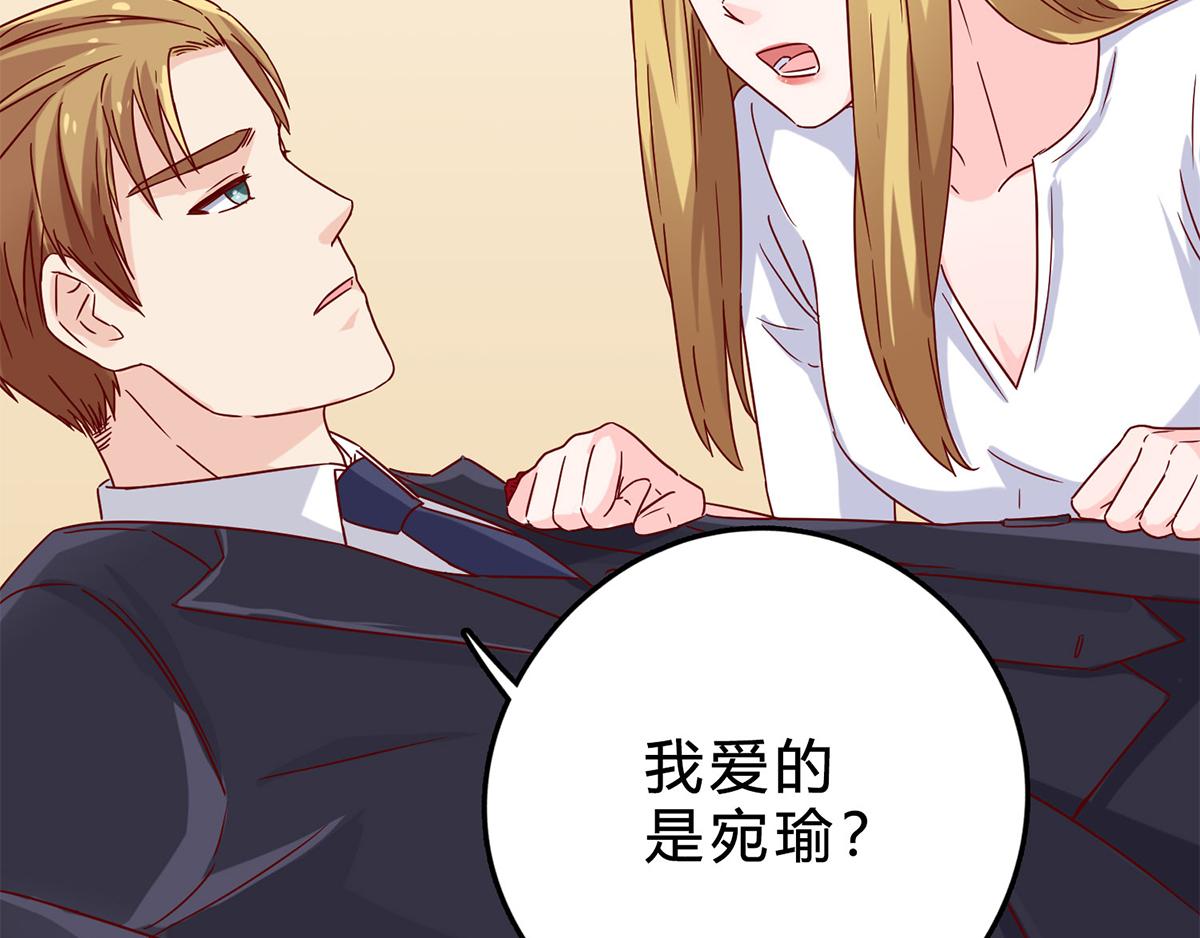 第51话 新婚之夜(1/2)-第51话
