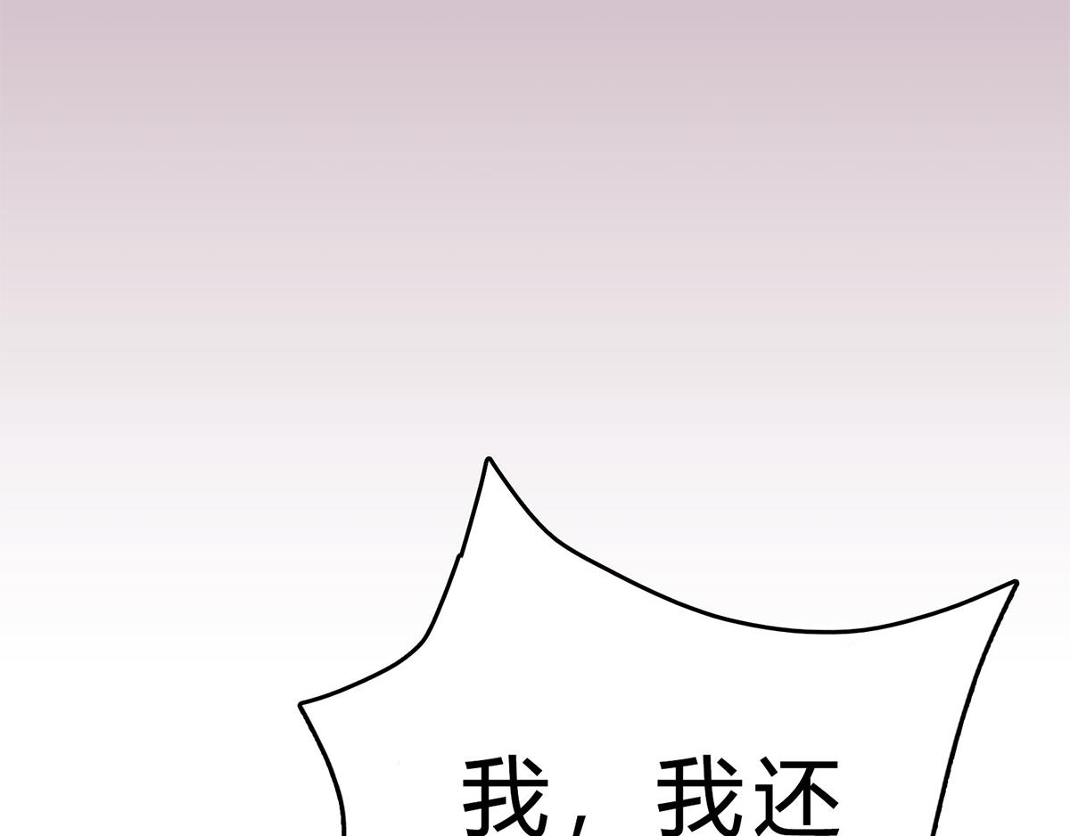 第51话 新婚之夜(1/2)-第51话